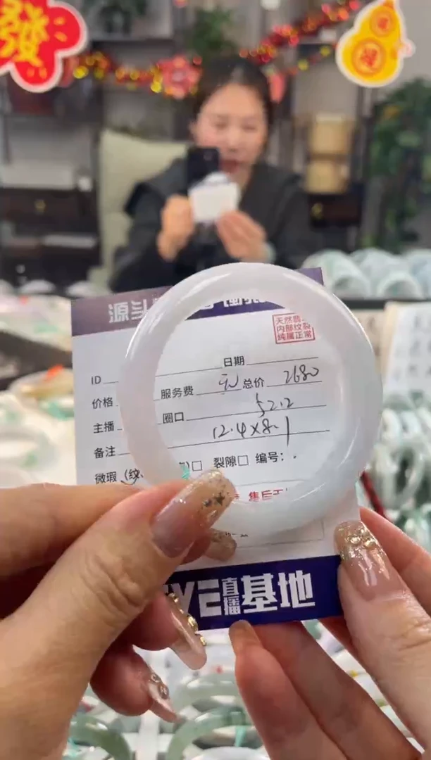 【闪购商品】翡翠手镯未镶嵌11111111111