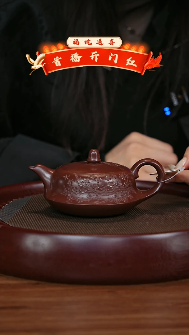 【闪购商品】紫砂茶壶宜兴紫砂壶h4291