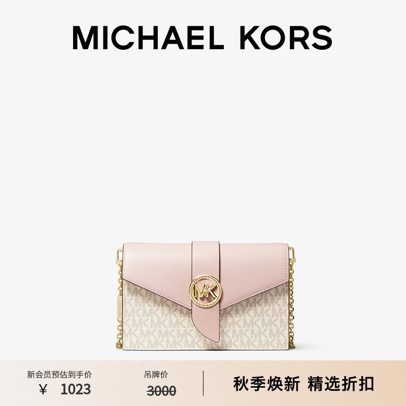 MICHAEL KORS MK Charm 女士中号链条手拿斜挎包