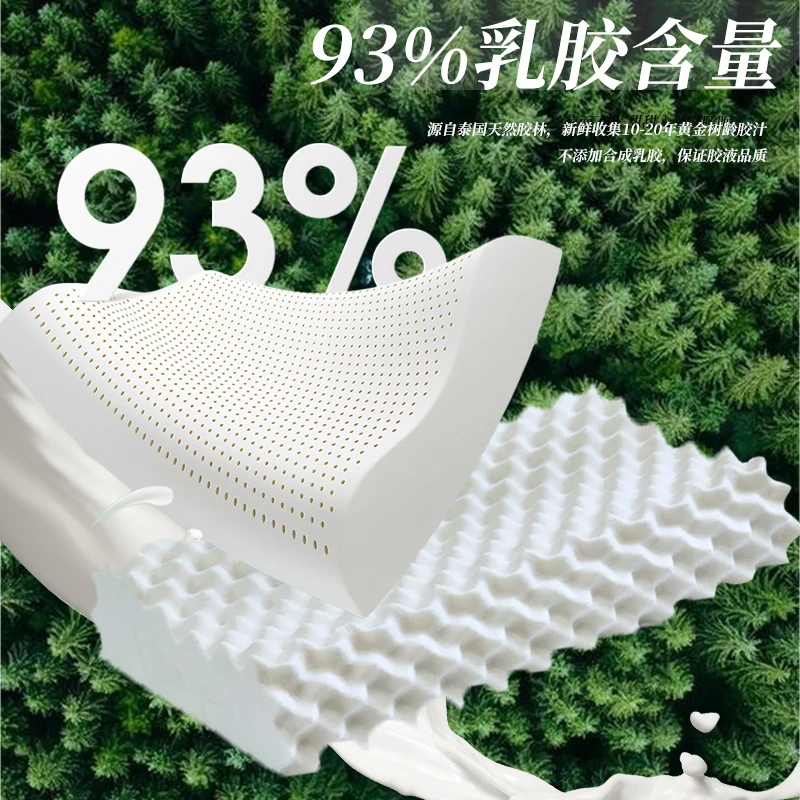 【闵珊专属】VINCERE ANCIENT 乳胶枕头