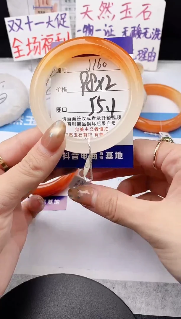 未镶嵌手镯石英质玉熙*j160-HHA55+拍两个库存发一只高货