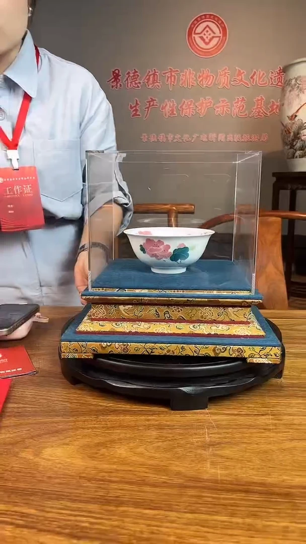 摆件【瓷博会】&胡晶专场A487