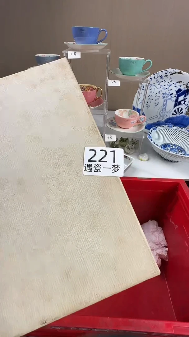 瓷片柿**意感谢您的支持选购哦！！