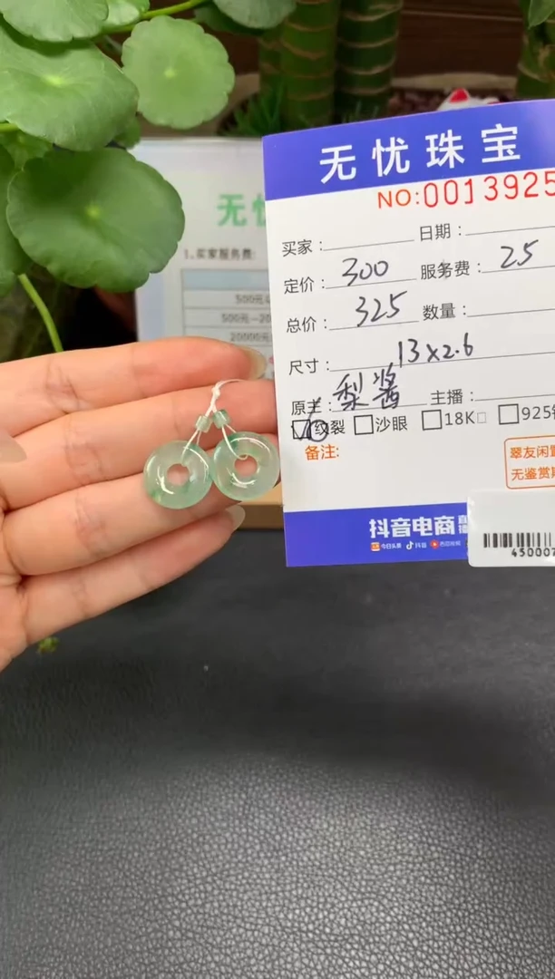 未镶嵌定制翡翠快****球Z502