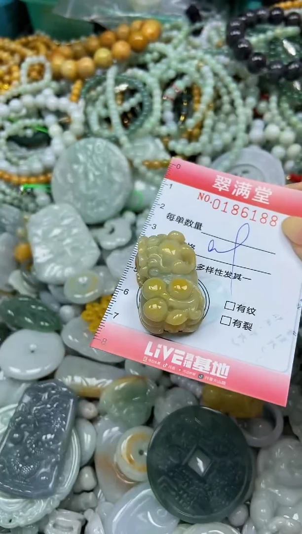 颈饰未镶嵌翡翠闪购0186188