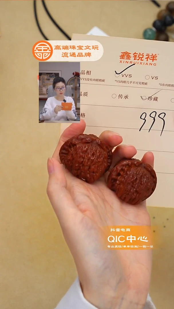 吊坠文玩核桃【****】核桃
