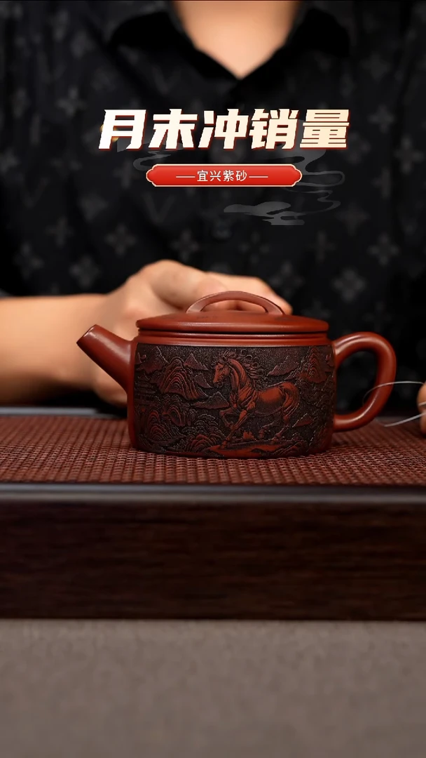 茶壶紫砂宜兴原矿手工紫砂壶