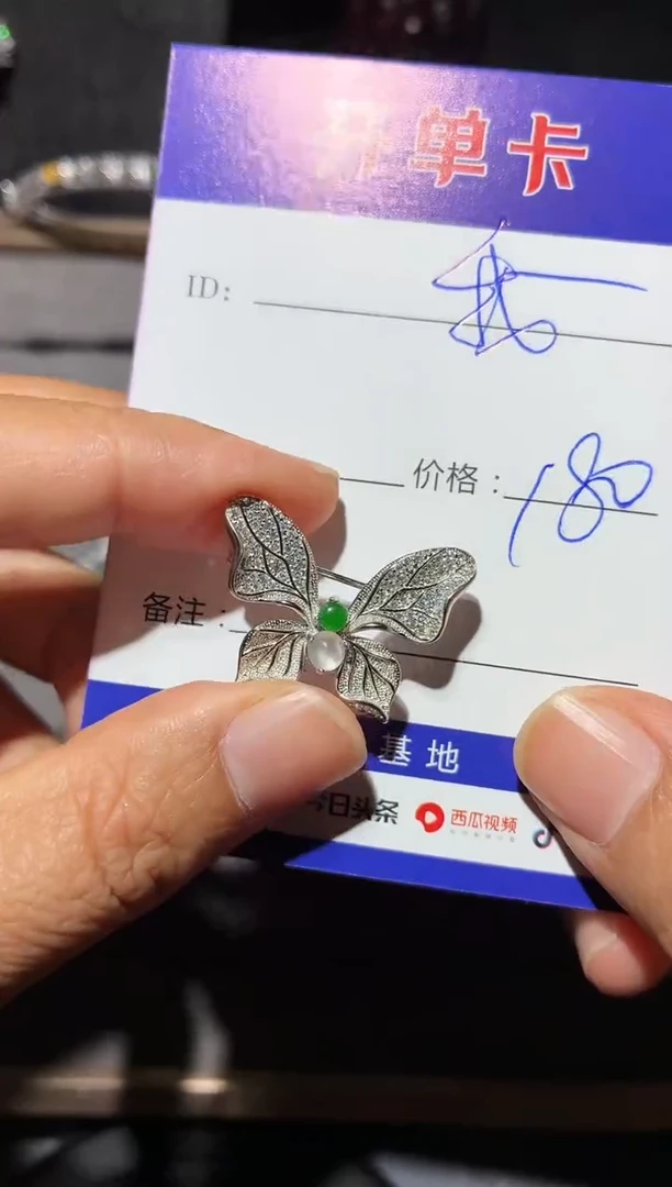 颈饰银S925镶嵌翡翠我****学0449908256