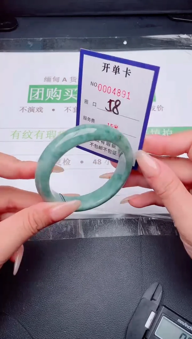 未镶嵌手镯翡翠翡翠手镯未镶嵌