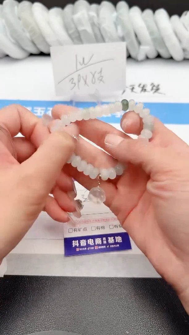 【闪购商品】石英质玉手镯未镶嵌算盘猫爪