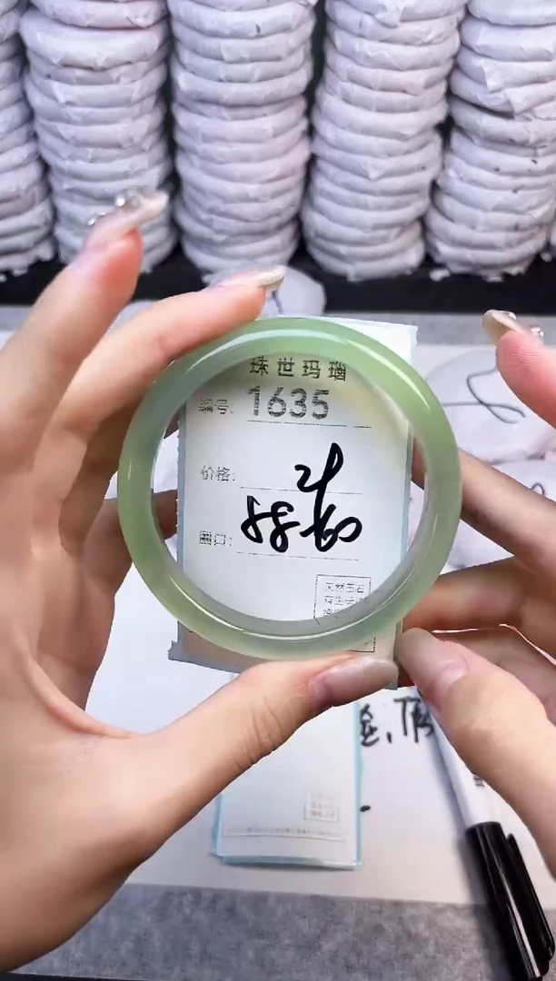 手镯玛瑙/玉髓未镶嵌1635
