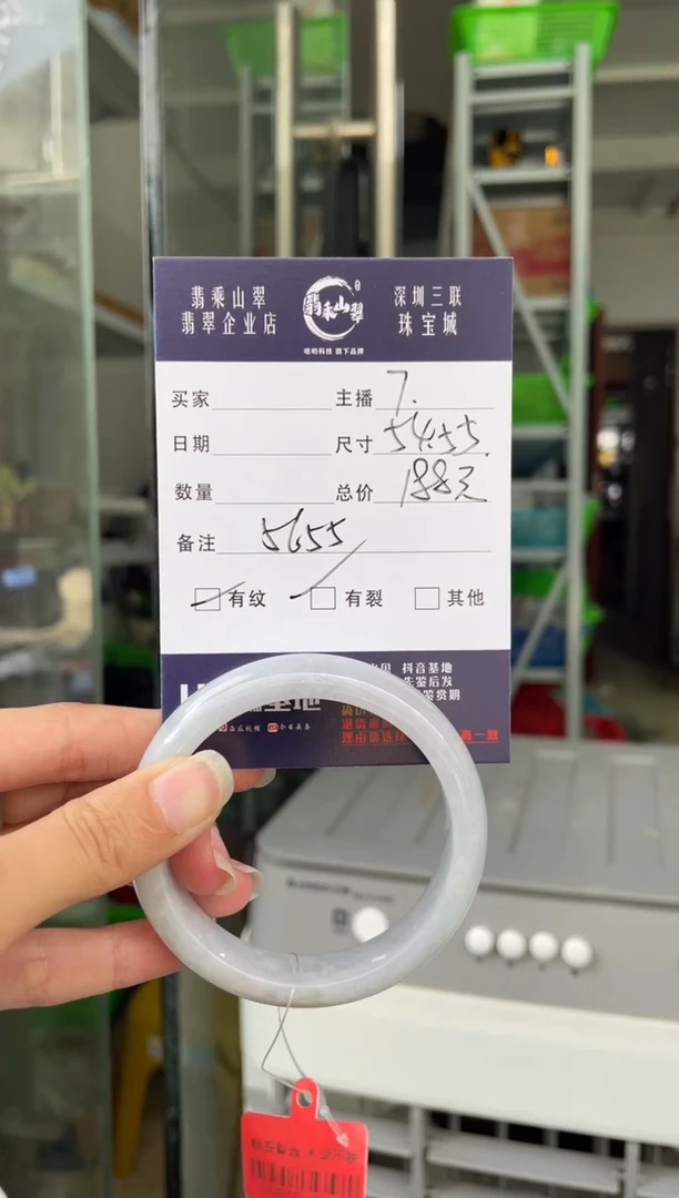 未镶嵌手镯翡翠Q 54正圈 5655