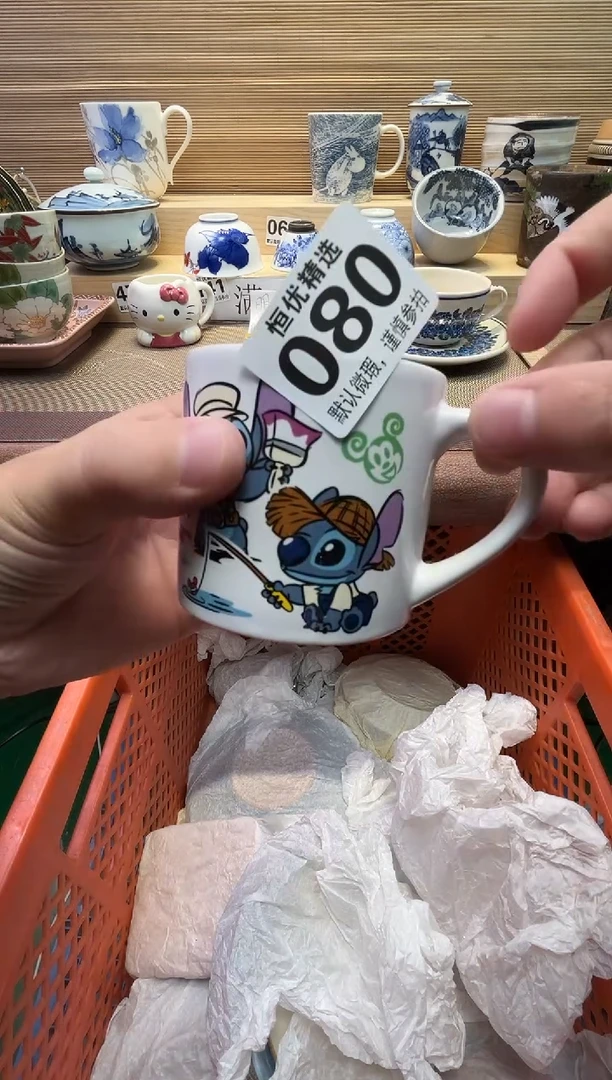 啦*T瓷器瓷器瓷器瓷器瓷器瓷器瓷器