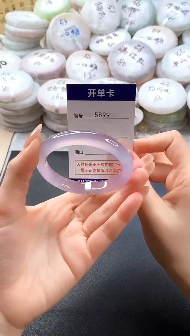 手镯玛瑙/玉髓未镶嵌5899圈口55-56