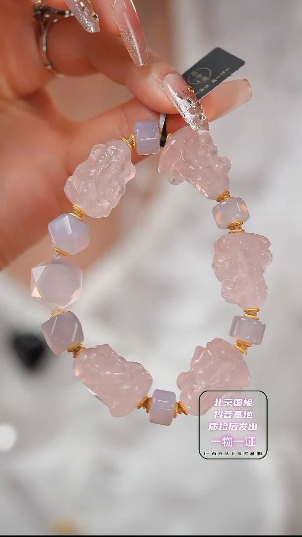 【闪购商品】水晶SC未镶嵌D2748Z粉水晶象神阵阵 手串