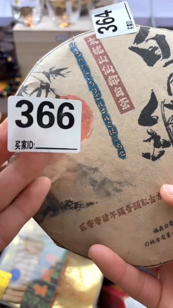 芝*轩瓷器瓷器手串手串366