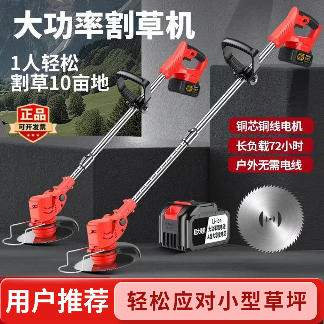 桌面新款割草机电动割草机打草机小型家用割草机神器外贸割草一套