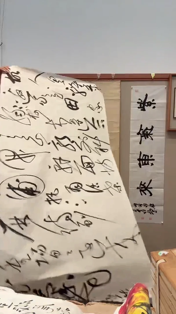书法J鲁老师书法作品一件