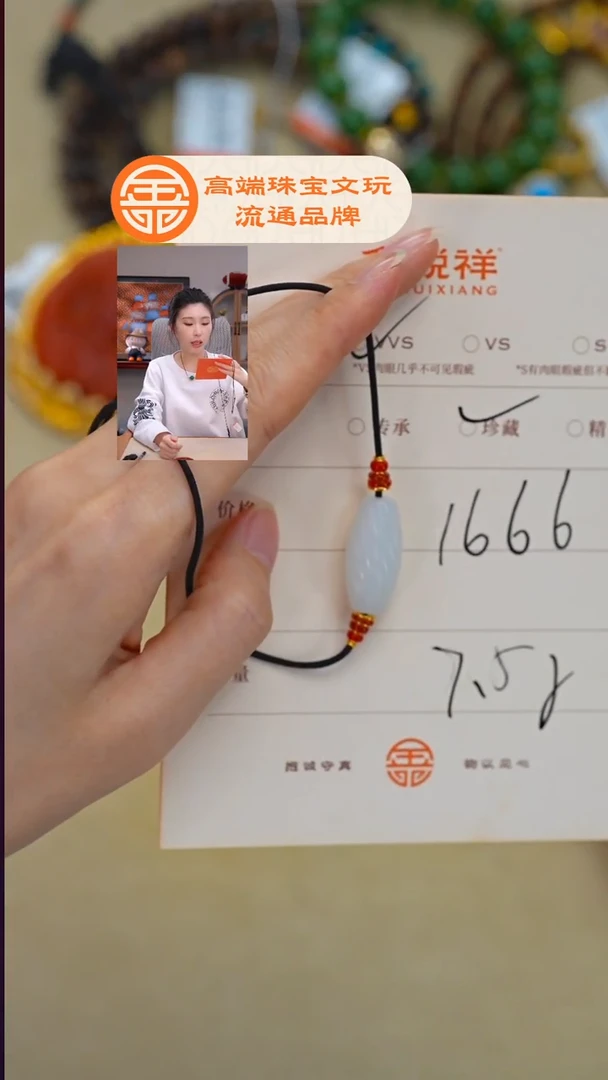 未镶嵌和田玉珠宝奇石玉