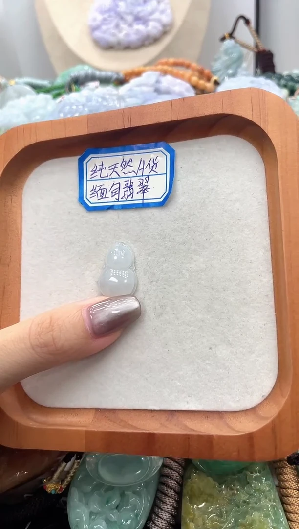 未镶嵌挂件翡翠038