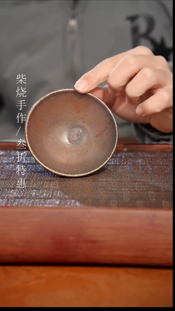 陶瓷奢瓷/瑞寅柴烧茶器（杯子）125