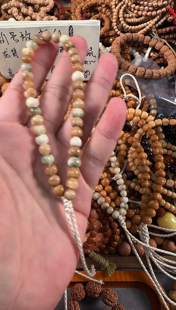 手串龙脊菩提多宝屁桃8