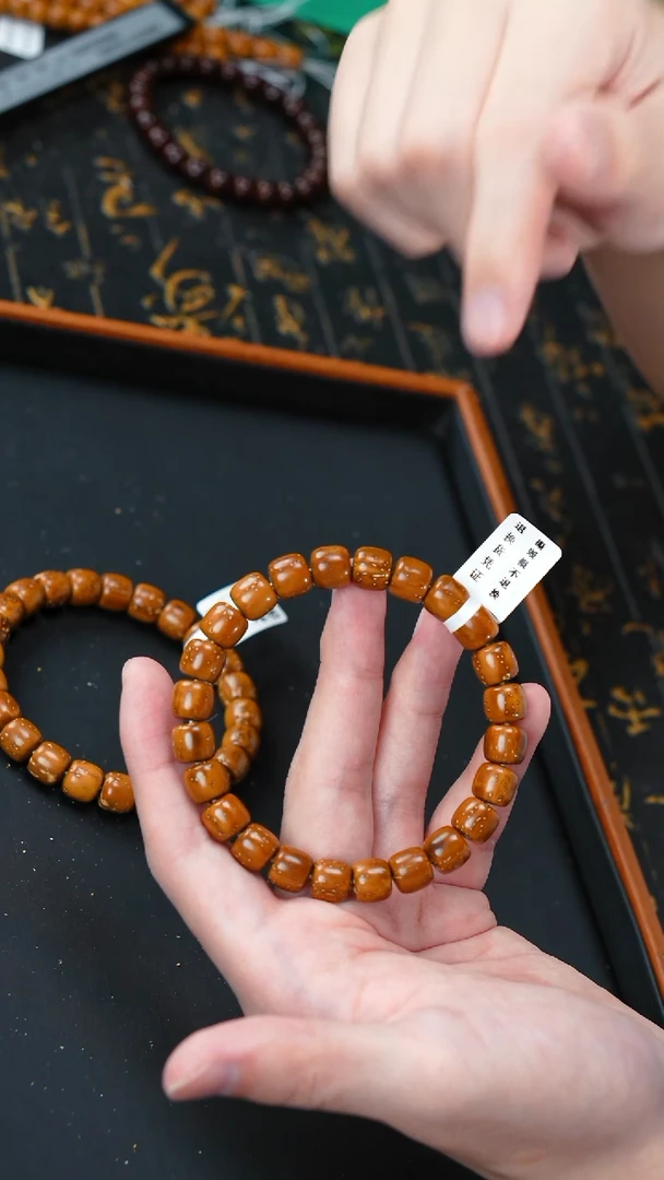 手串紫金鼠实心老型9.5        10768
