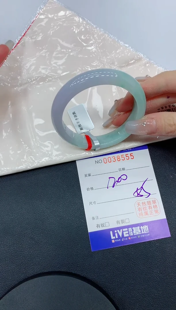 未镶嵌手镯翡翠璇*55缅甸翡翠手镯