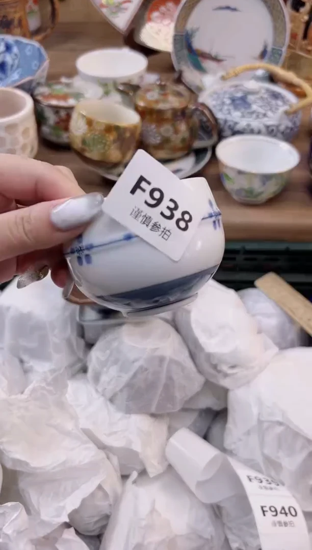 【闪购商品】杯             938