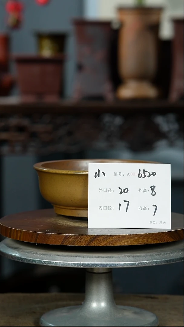 紫砂花盆6520紫砂花盆紫砂 颜色随机