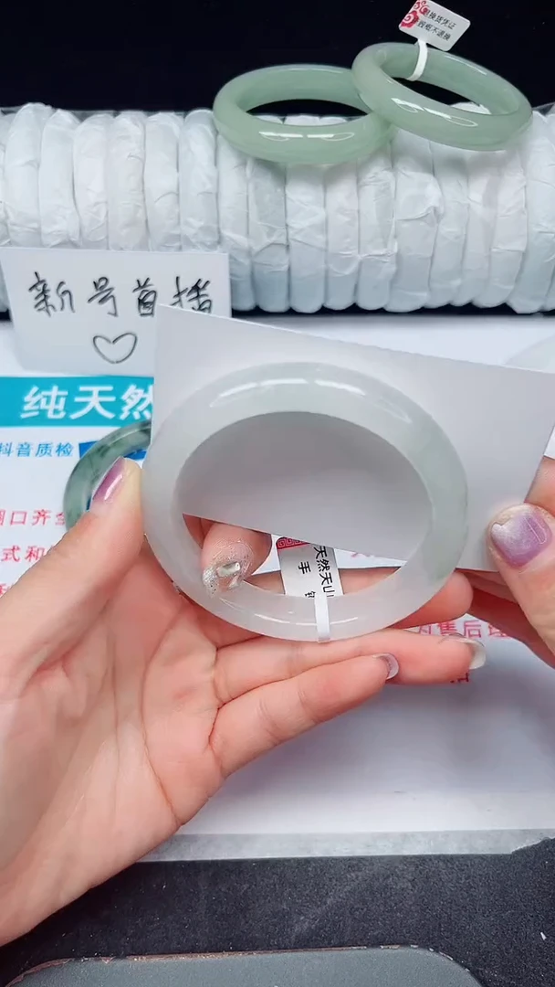 未镶嵌手镯石英质玉294-58/59