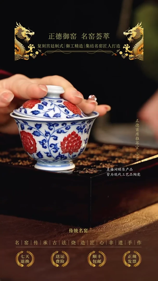 永明.................