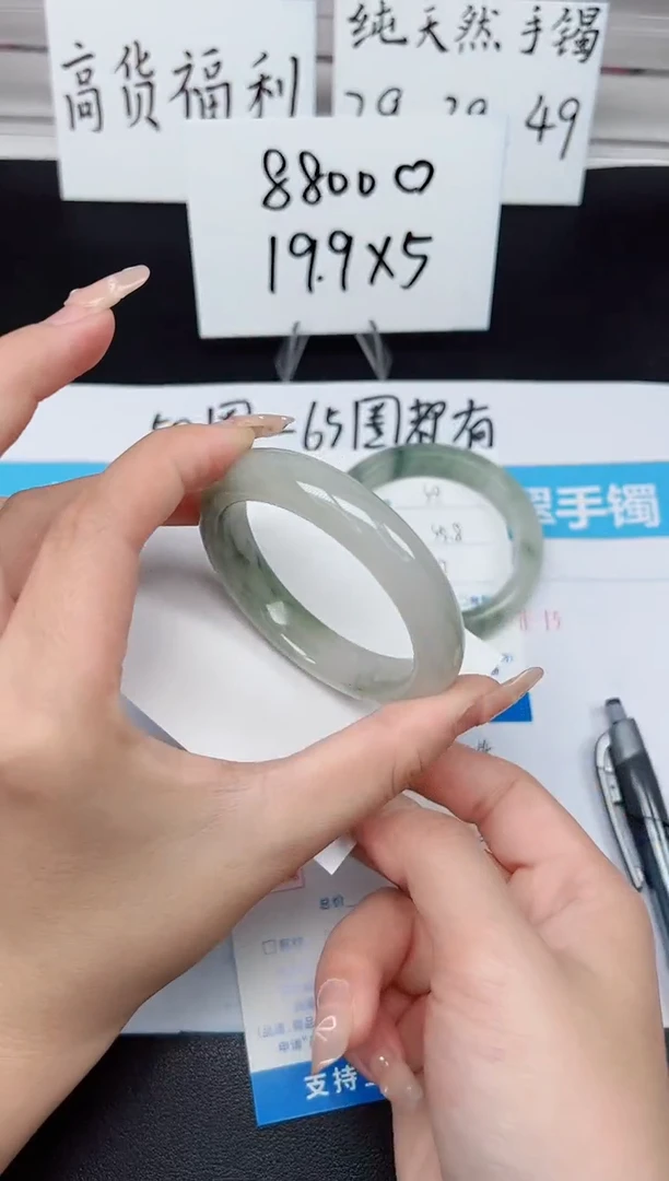 【闪购商品】石英质玉手镯未镶嵌G60-52