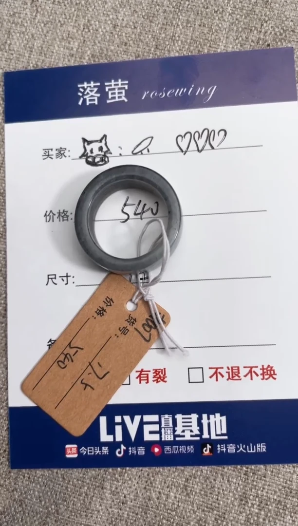 【闪购商品】和田玉（糖玉）戒指未镶嵌14