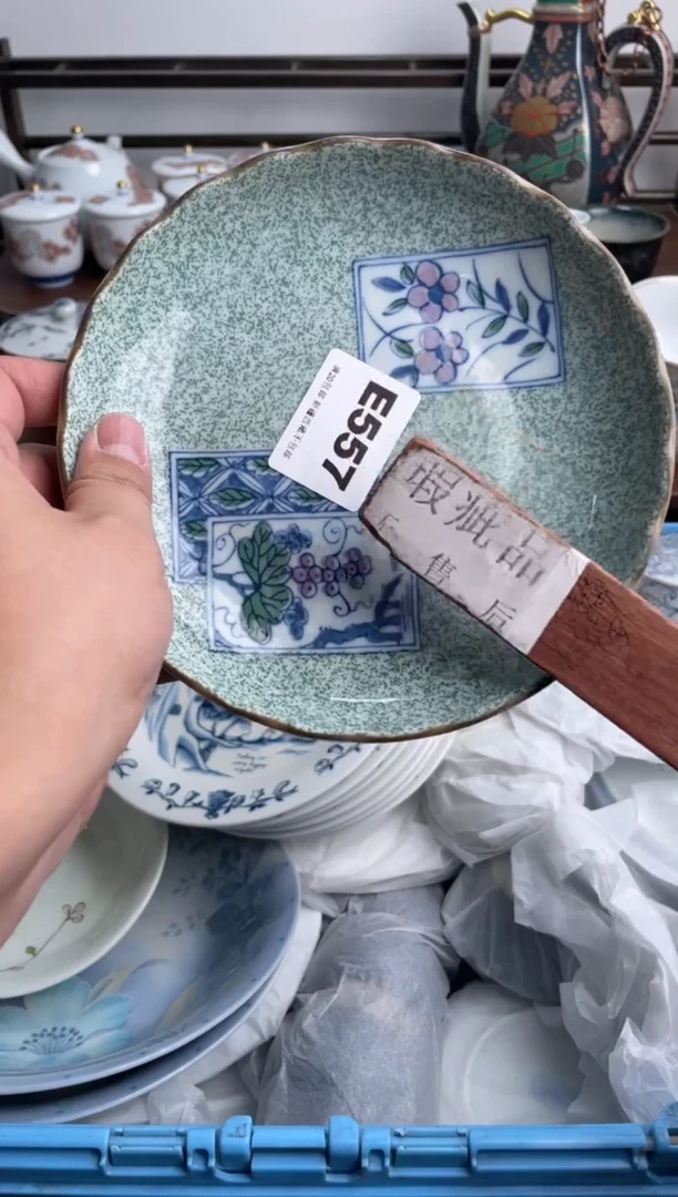 【闪购商品】瓷片557-E-满20包邮48h凑单