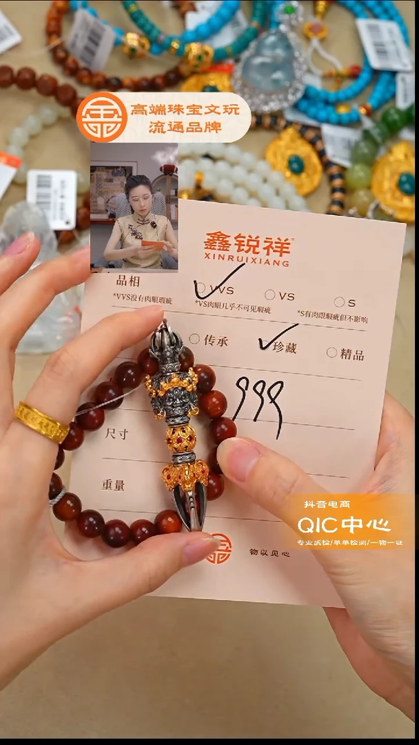 吊坠柏木（崖柏）未镶嵌慧*道S925