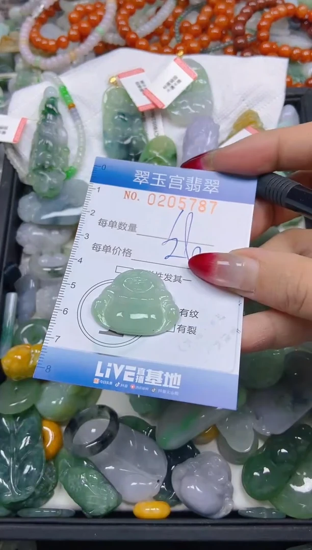 颈饰未镶嵌翡翠闪购C0205787