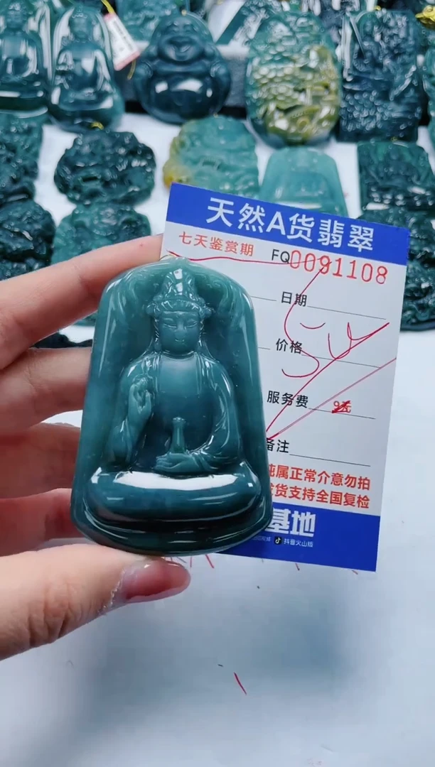 【闪购商品】翡翠颈饰未镶嵌