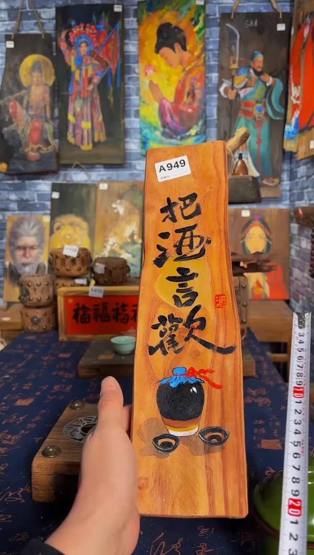 风化老门板丙烯画