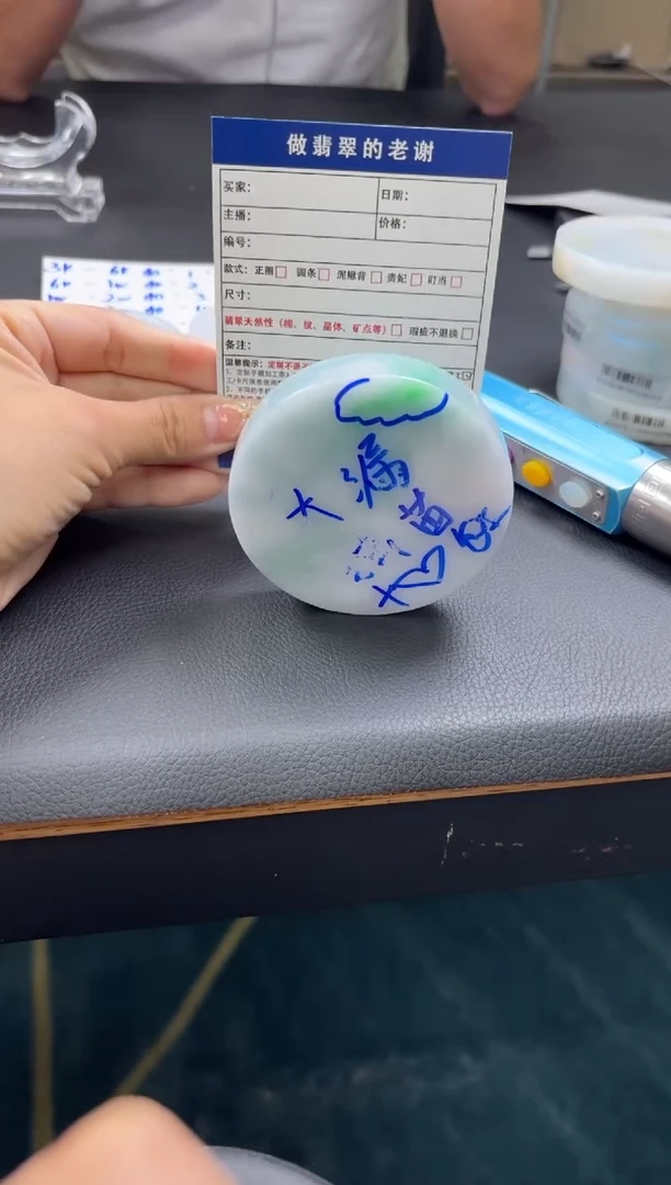 未镶嵌手镯定制翡翠静定制手镯不退不换