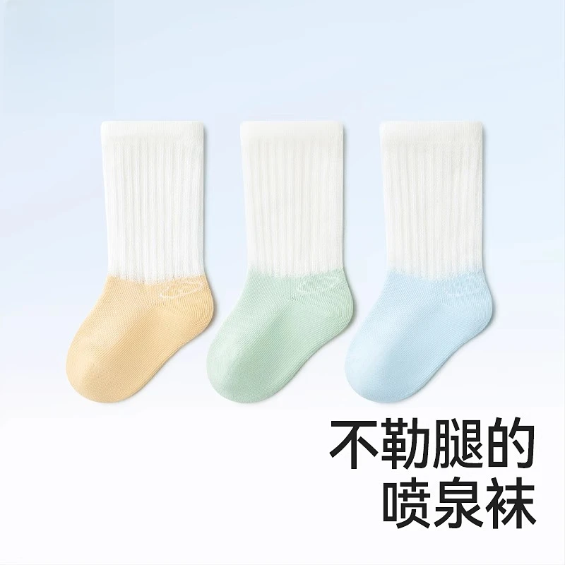 M4383婴儿袜夏季薄款男女童新生儿地板袜防滑透气不勒宝宝中筒袜