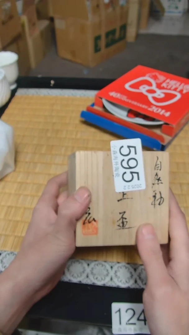 【闪购商品】杯小淼海外陶瓷工艺品