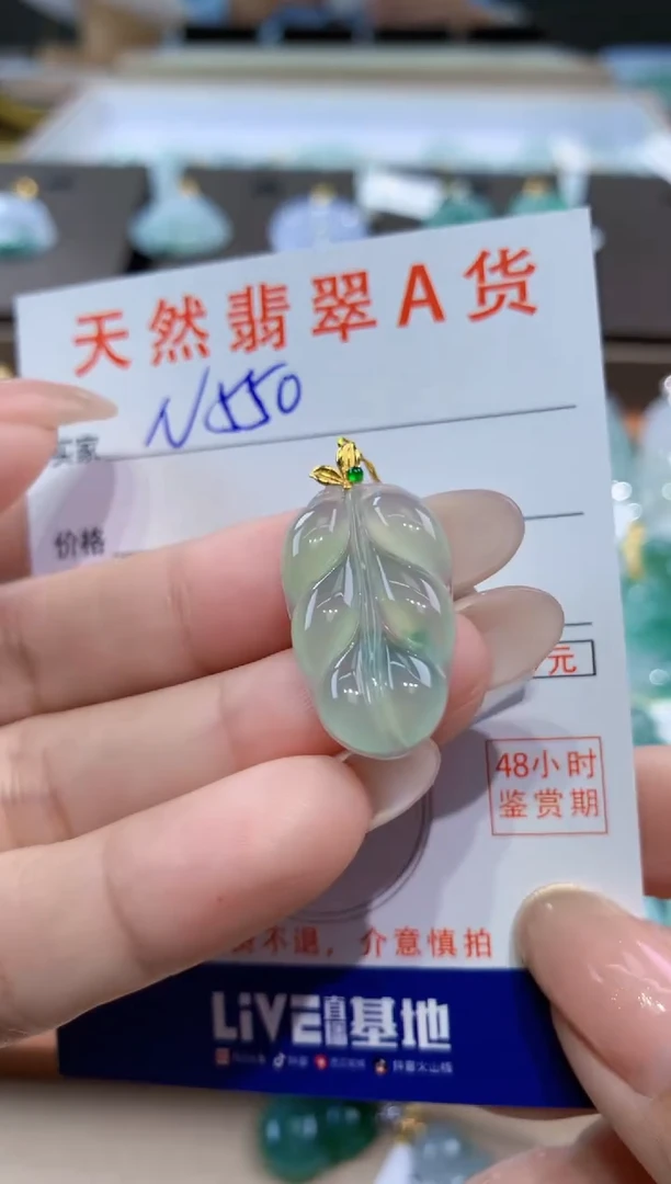 颈饰18K金镶嵌翡翠天然缅甸翡翠A货挂件