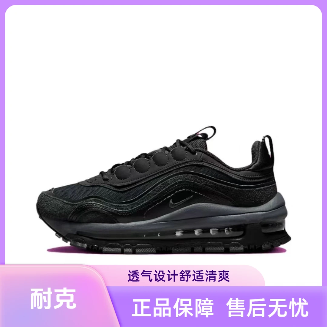 NIKE/耐克Air Max 97 Futura低帮生活休闲鞋女款黑色FB4496-002