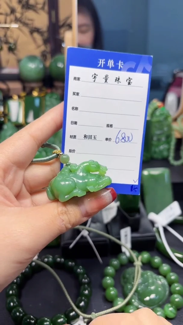 【闪购商品】和田玉（碧玉）吊坠(赠链)未镶嵌1