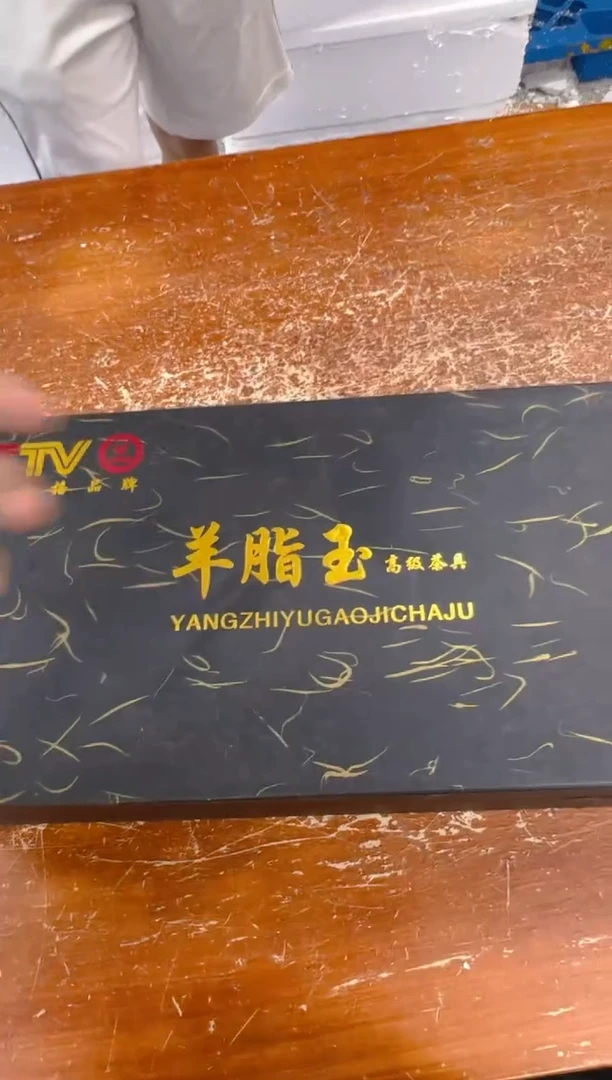 瓷片闪购商品@@@@@@@@