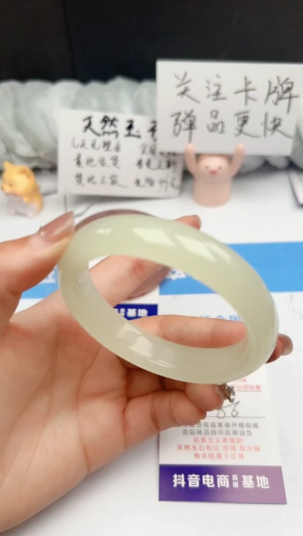 【闪购商品】石英质玉手镯未镶嵌198-F