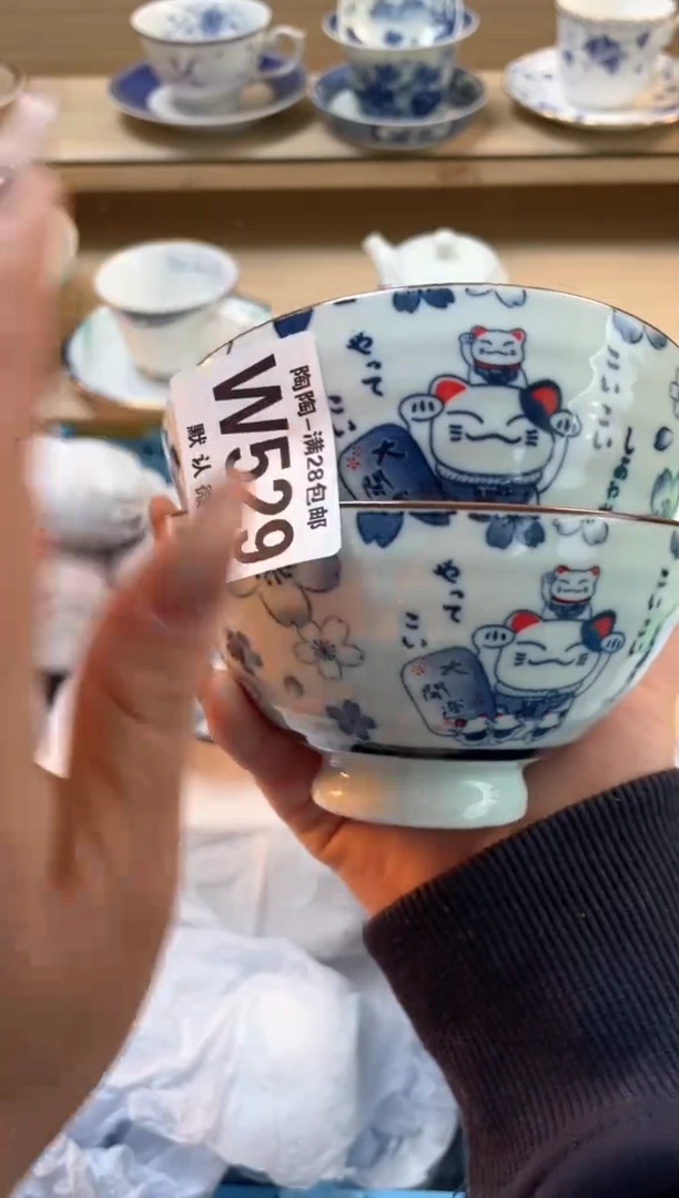【闪购商品】杯瓷器瓷器瓷器瓷器W529