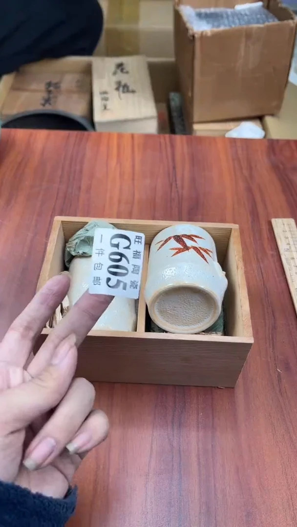 瓷片晚****嗨盛日中古杂项籈选