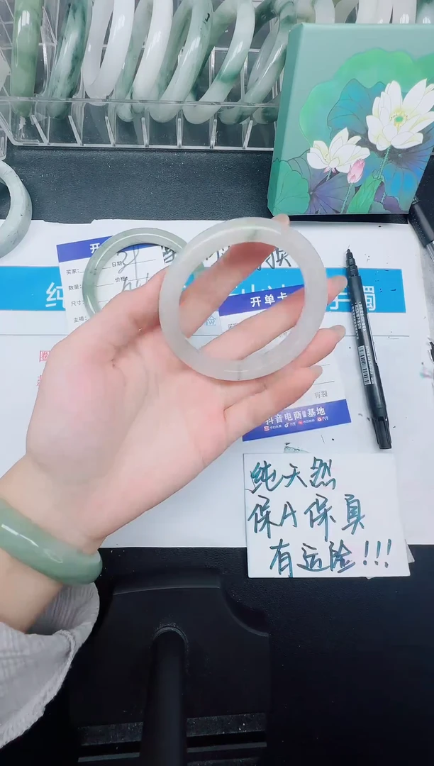 未镶嵌手镯石英质玉40-57
